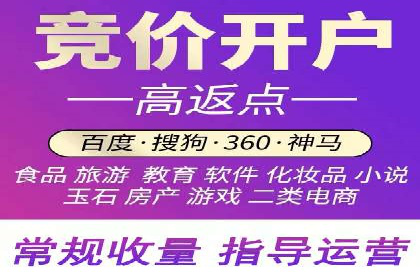 案例分享：网络推广开户关键步骤解析