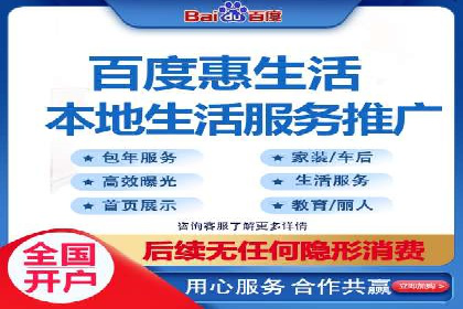 案例解读：百度竞价排名助力企业实现品牌溢价