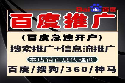 移动端信息流广告投放策略及成功案例